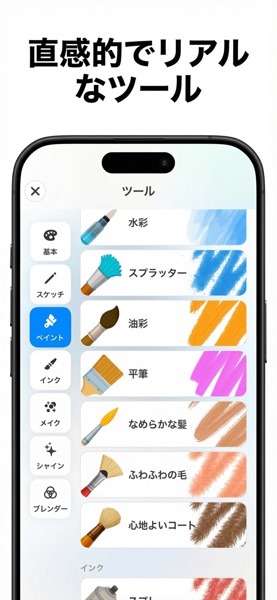 Color Pop のスクリーンショット 4
