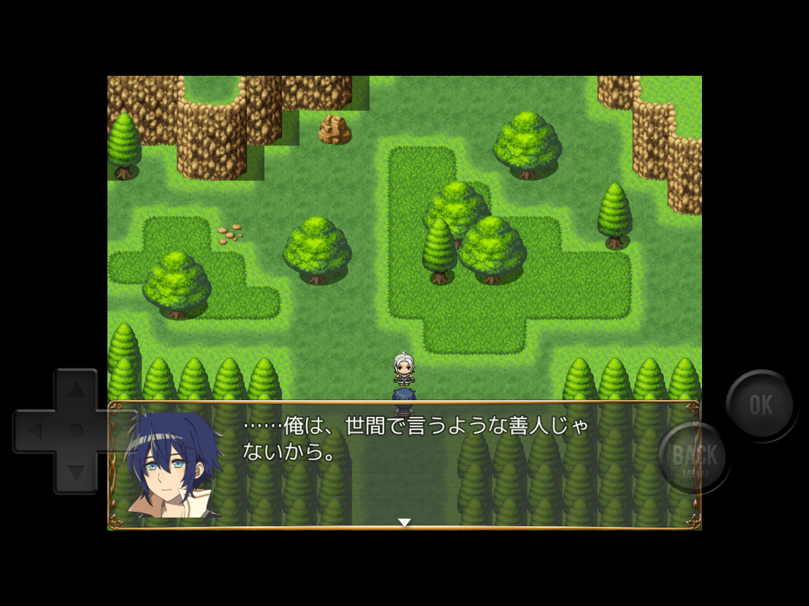 change the road screenshot 14