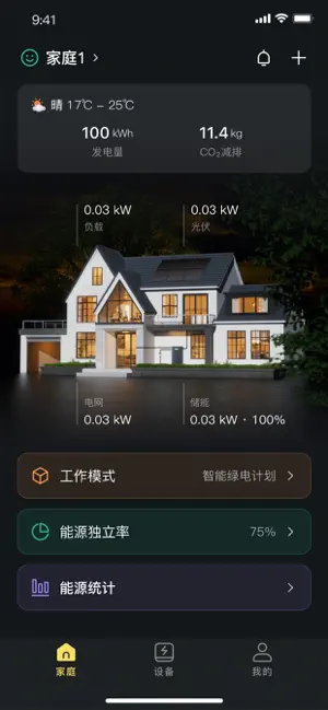 TOP-TEK Home2 screenshot 1