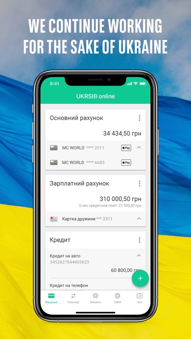 UKRSIB online old Screenshot
