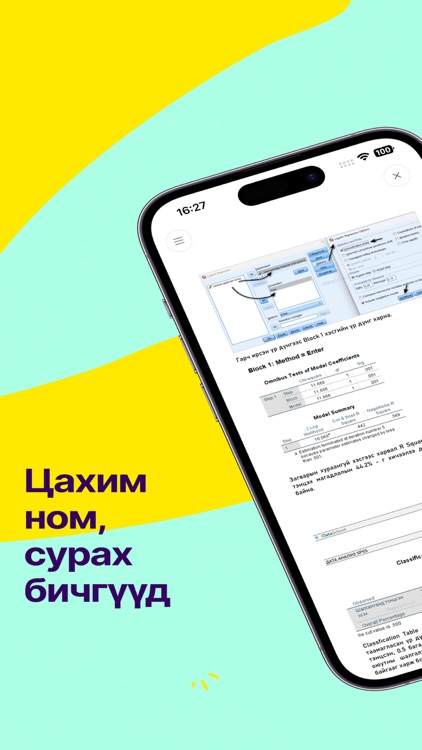 Data School screenshot-8