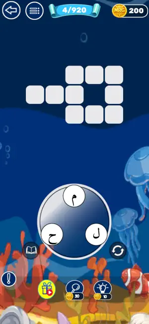 بحر الكلمات كلمات متقاطعة كراش screenshot 3