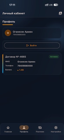 OSS screenshot