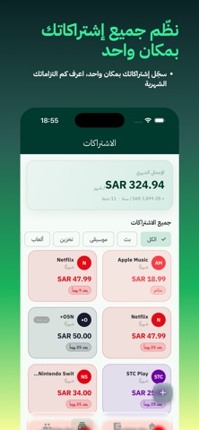 سَلَف screenshot