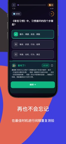 Prismo - 记住一切 screenshot