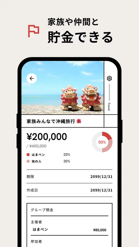 横浜銀行アプリ‐はまぎん365（サンロクゴ）- screenshot 7 of 8