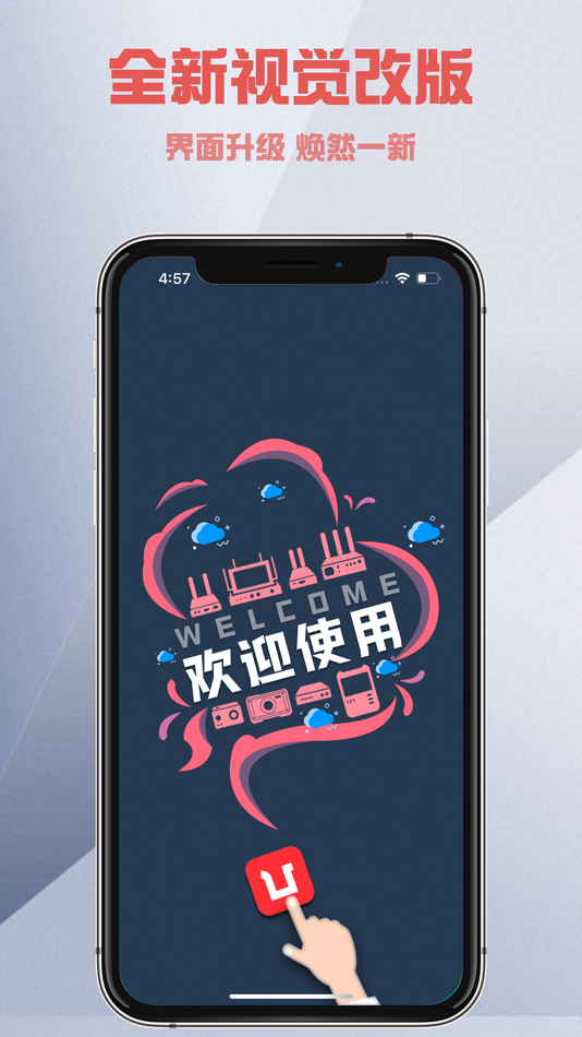 #1. Ucast (iOS) 来自: Shenzhen yibowangshi Technology Co., Ltd.