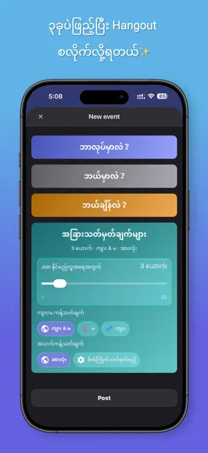 Auae screenshot 2