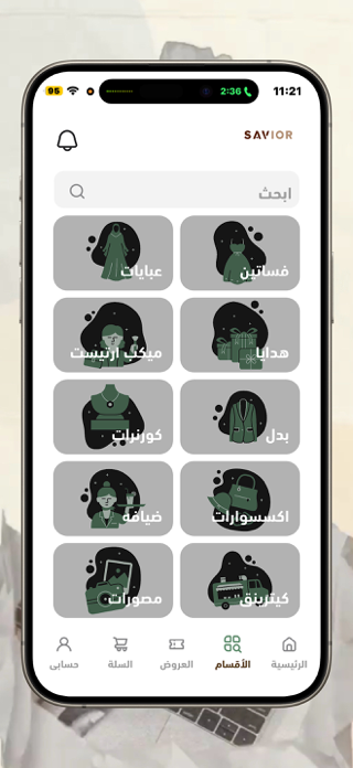 Savior-App Screenshot 2 of 3