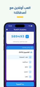 Sarkk - سارك screenshot