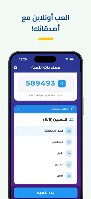 Sarkk - سارك screenshot 2