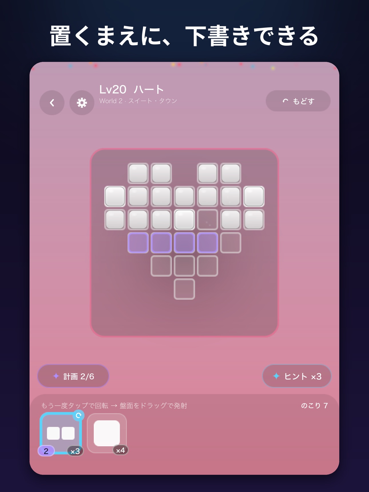 Screenshot 9 of QUAD PRISM