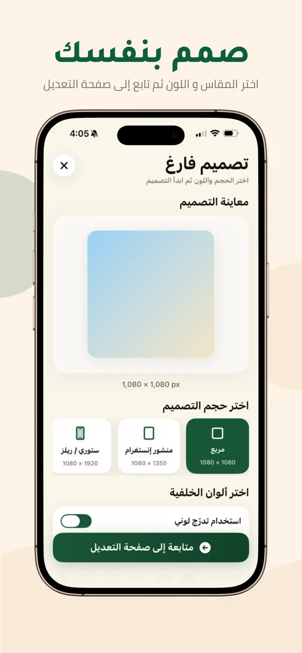 Screenshot #1 pour Arabic Fonts