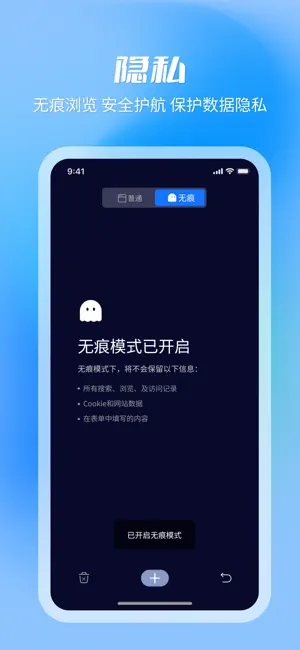 AK浏览器 screenshot 3