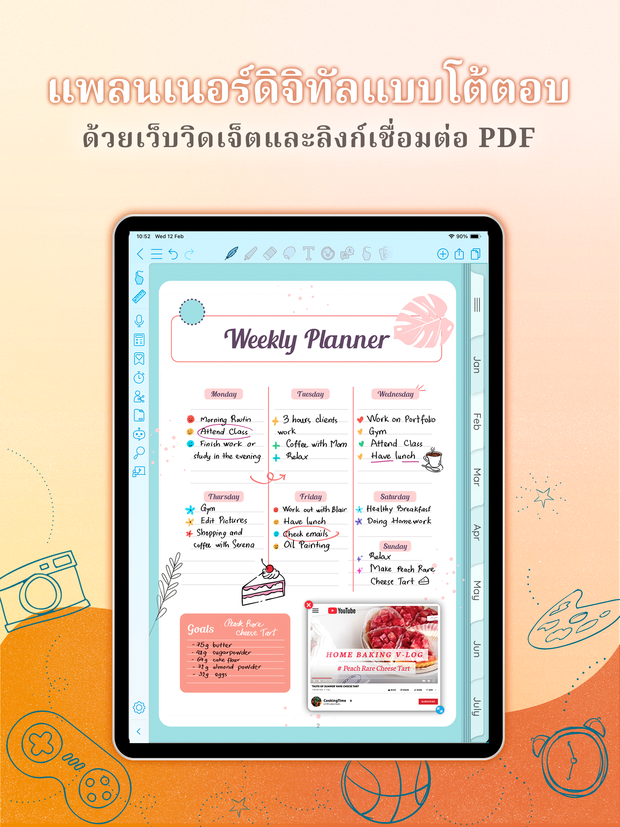 https://is1-ssl.mzstatic.com/image/thumb/PurpleSource211/v4/52/7f/01/527f015b-e9c6-af90-8192-e27cbf1739fb/7_-_Digital_Planner.png/2048x2732.png