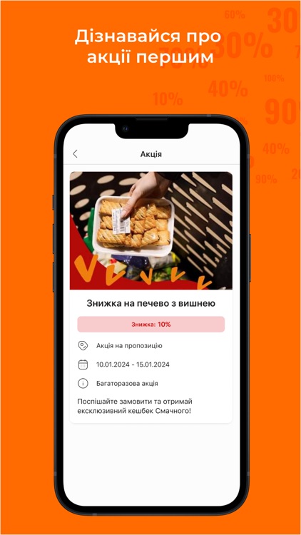 Тайстра screenshot-5