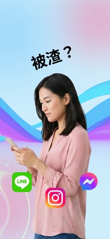 愛通 AI- 情感分析 screenshot