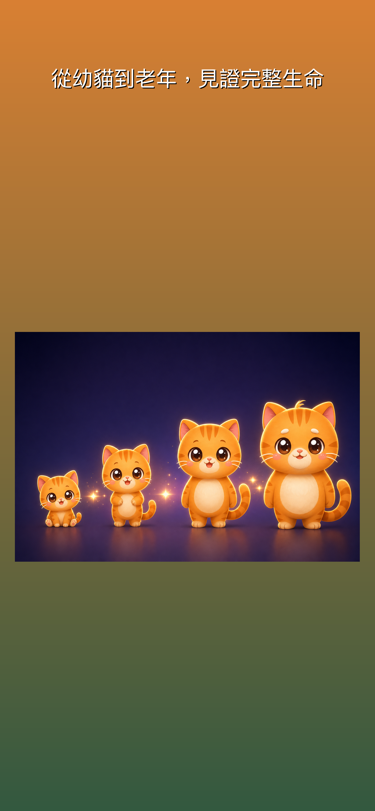 ZenPaw: Focus Pet Timer screenshot 3