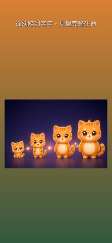 ZenPaw: Focus Pet Timer Screenshot 3 of 9