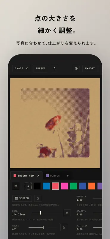 tone - 紙に刷ったような写真加工 screenshot 2 of 4