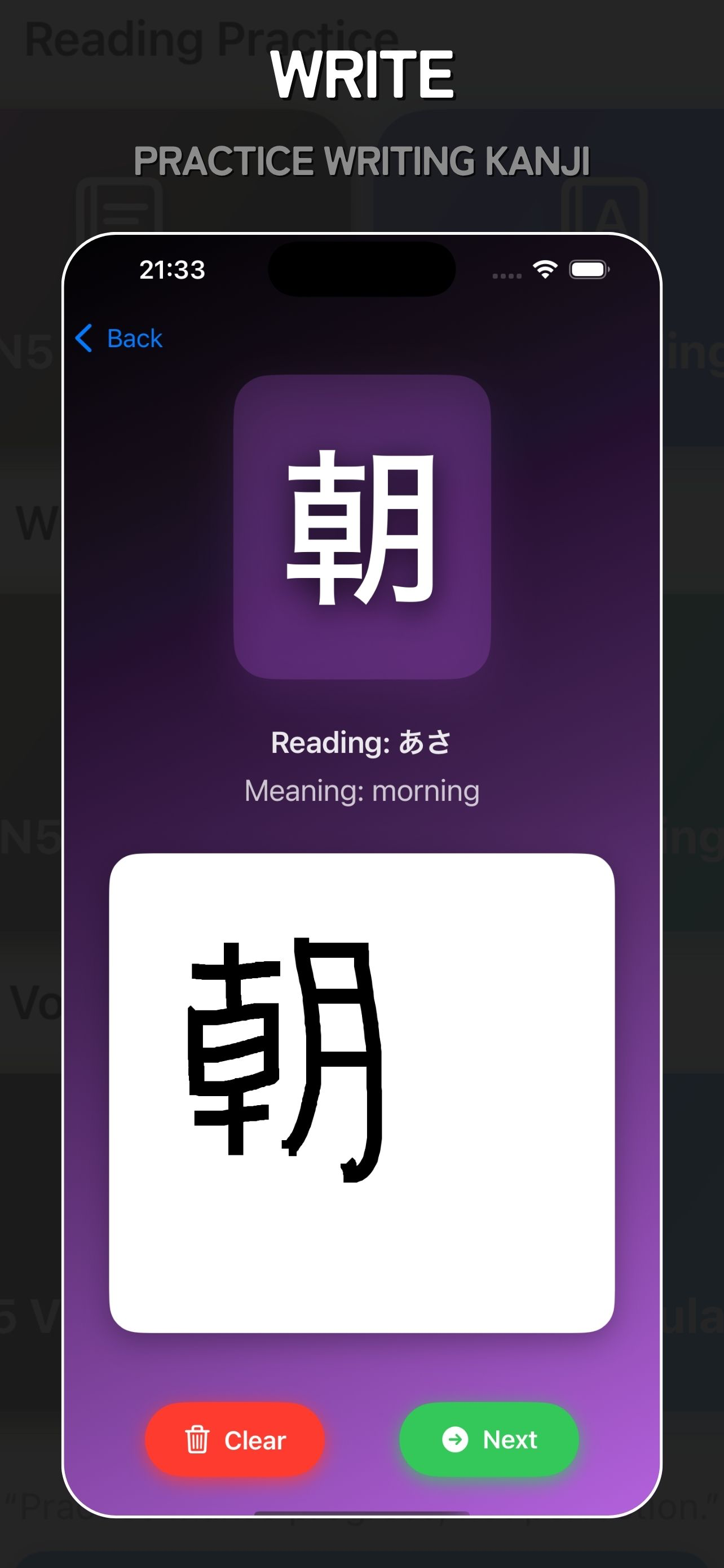 N5 Kanji Cards