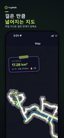 FogWalk screenshot