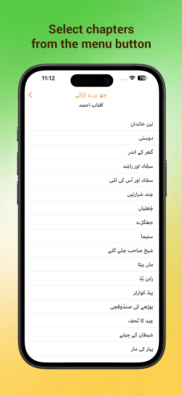 iPhone screenshot