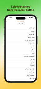 Kitabi — Urdu Books screenshot