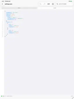 JSON Editor screenshot 6