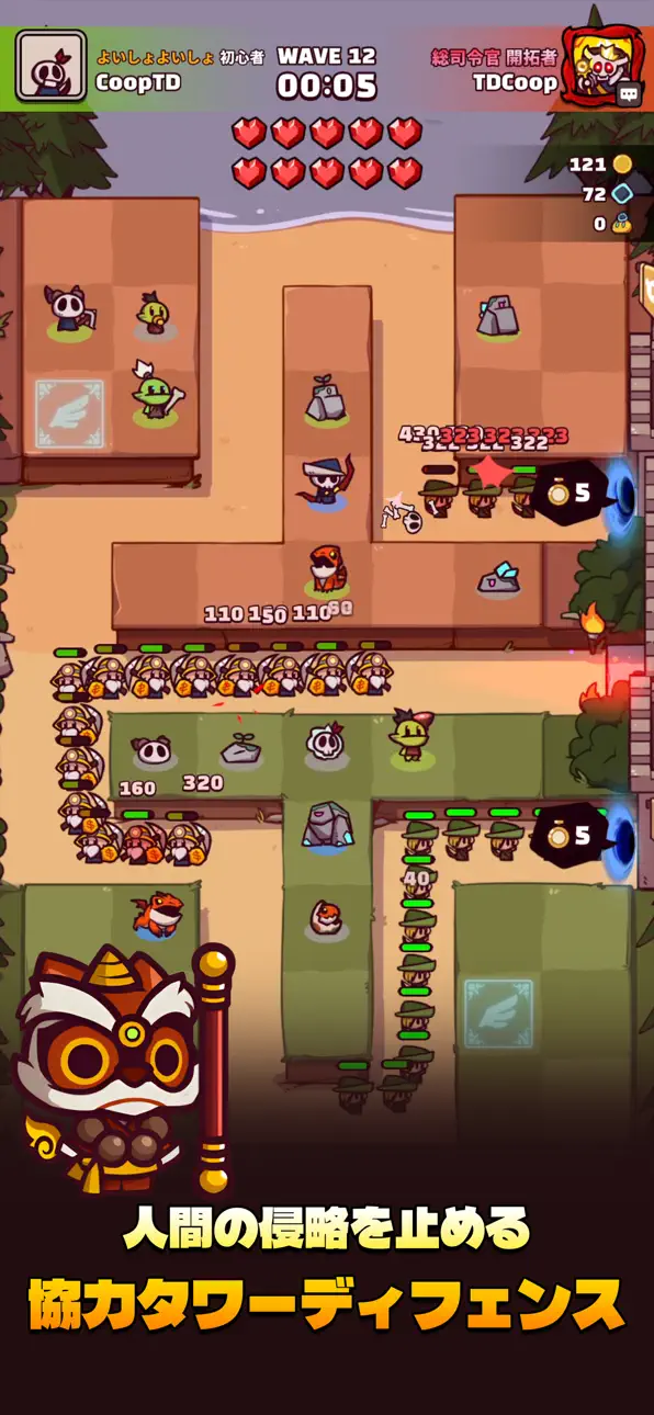 Coop TD: Together iOS Mod IPA screenshot 1 - iOS game interface