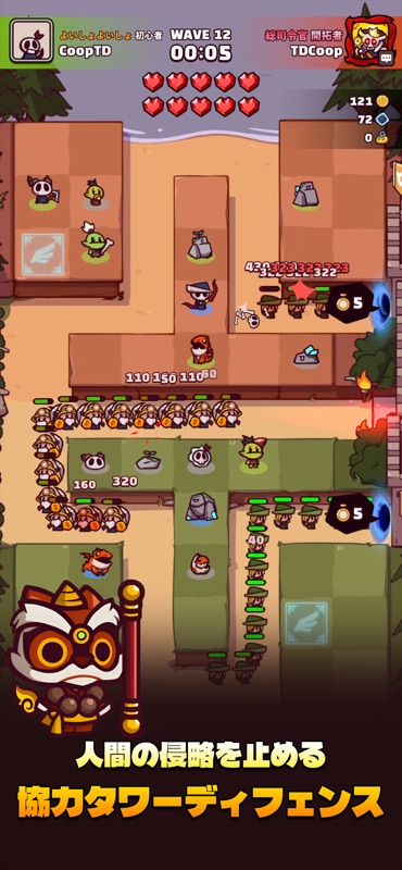 Coop TD: Together screenshot 2