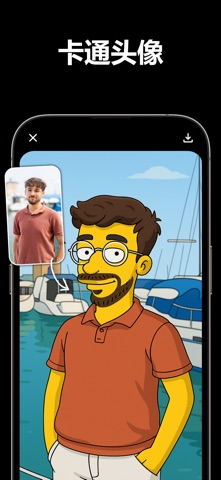 Chroma - AI Photo Editor screenshot