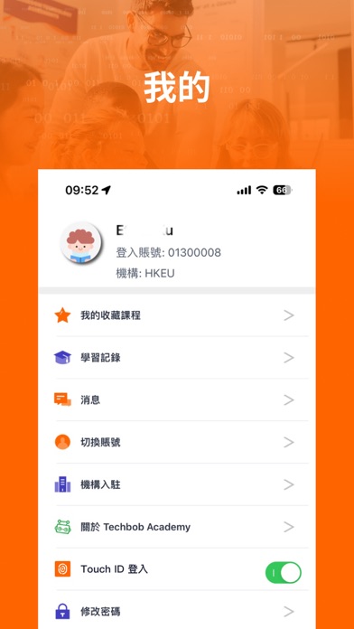 Techbob Academy Screenshot