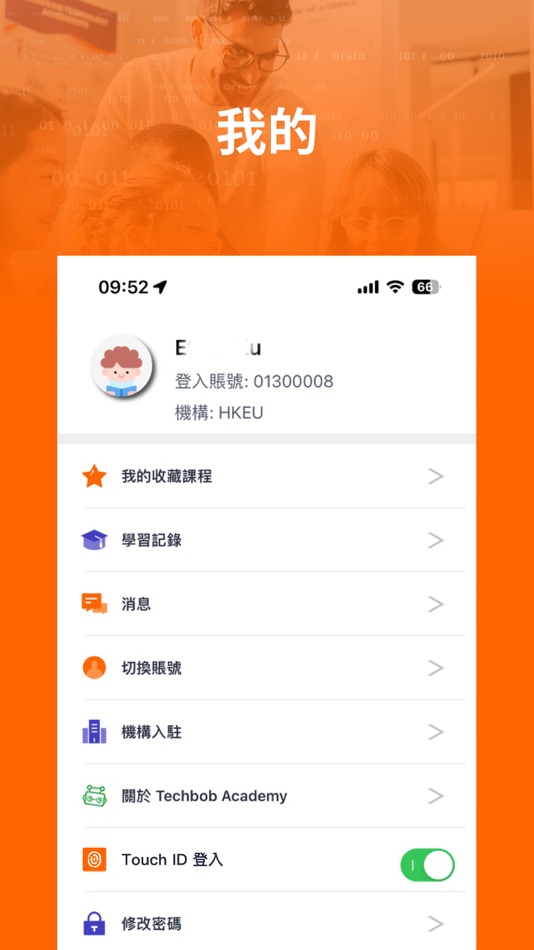 #4. Techbob Academy (iOS) 由: TNA TECHNOLOGY LIMITED