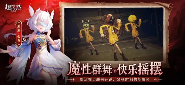 超自然行动组 iPhone screenshot 3