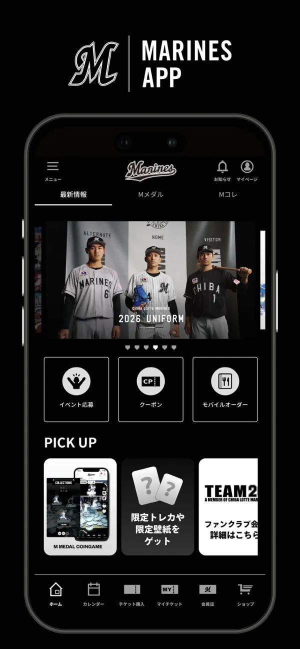 Screenshot #1 pour MARINES APP