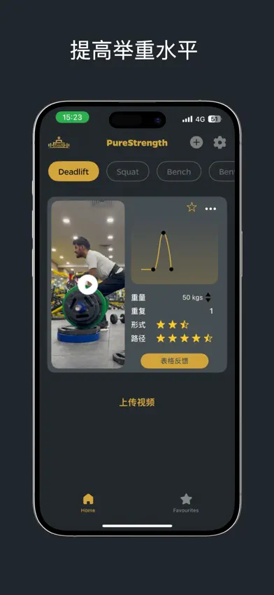 FormCheck AI: 表格检查 screenshot 1