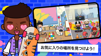 Toca Life Worldスクリーンショット