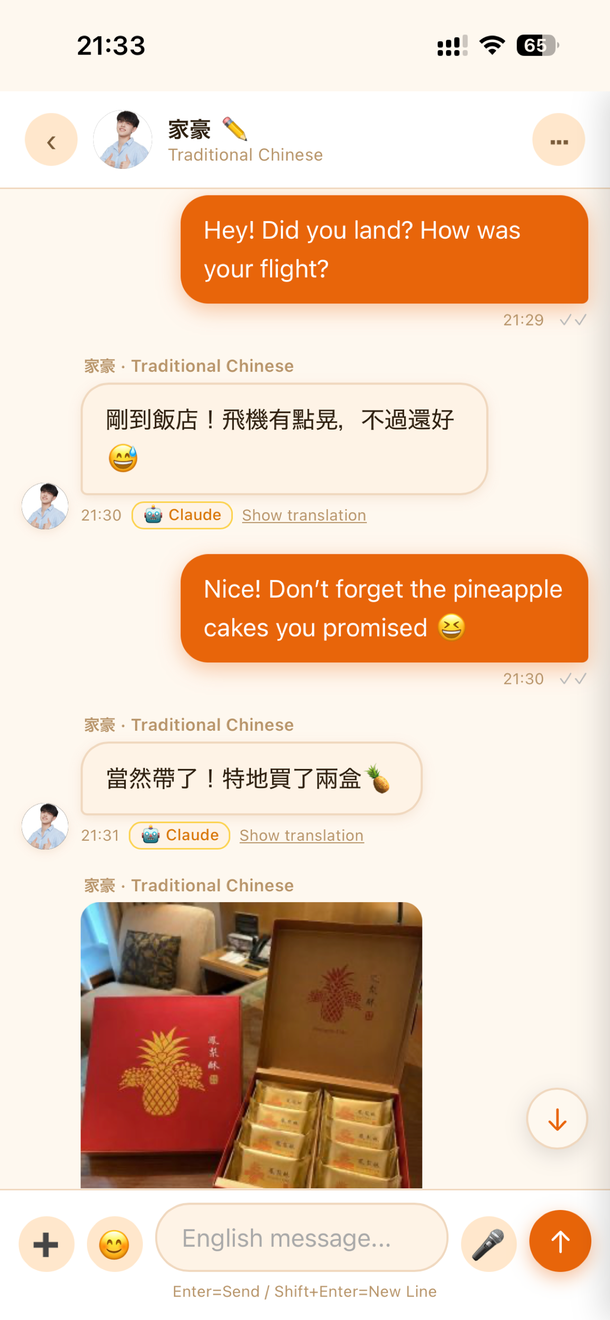 TranslateChat - Translator screenshot 5