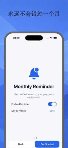 Paylo: Budget Simplified screenshot