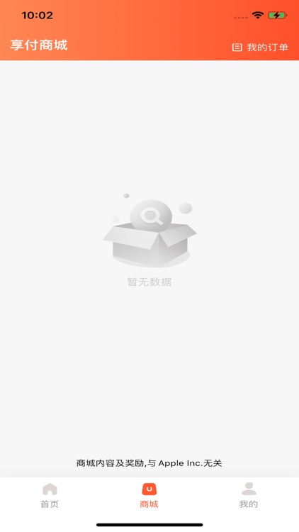 享付联盟