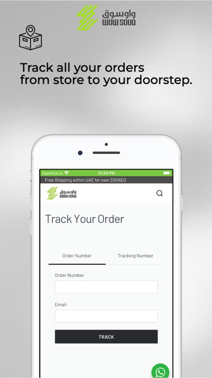 WOWSOUQ screenshot-3