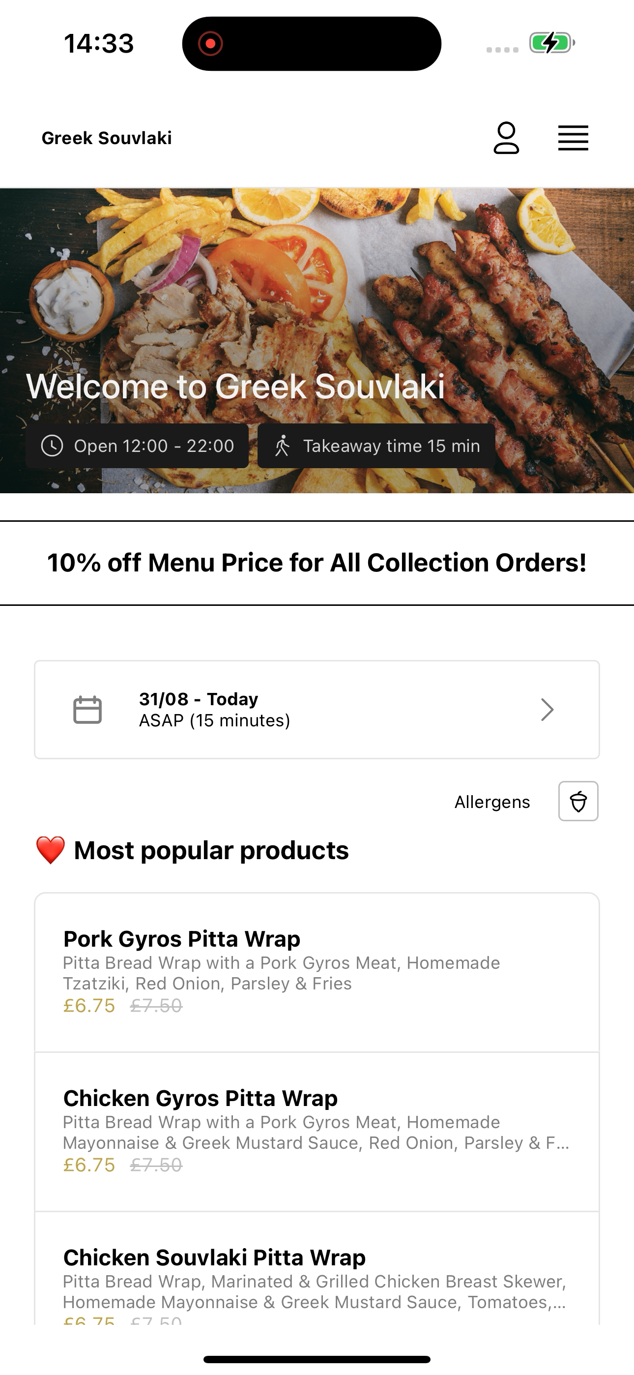 Greek Souvlaki Milton Keynes screenshot 5
