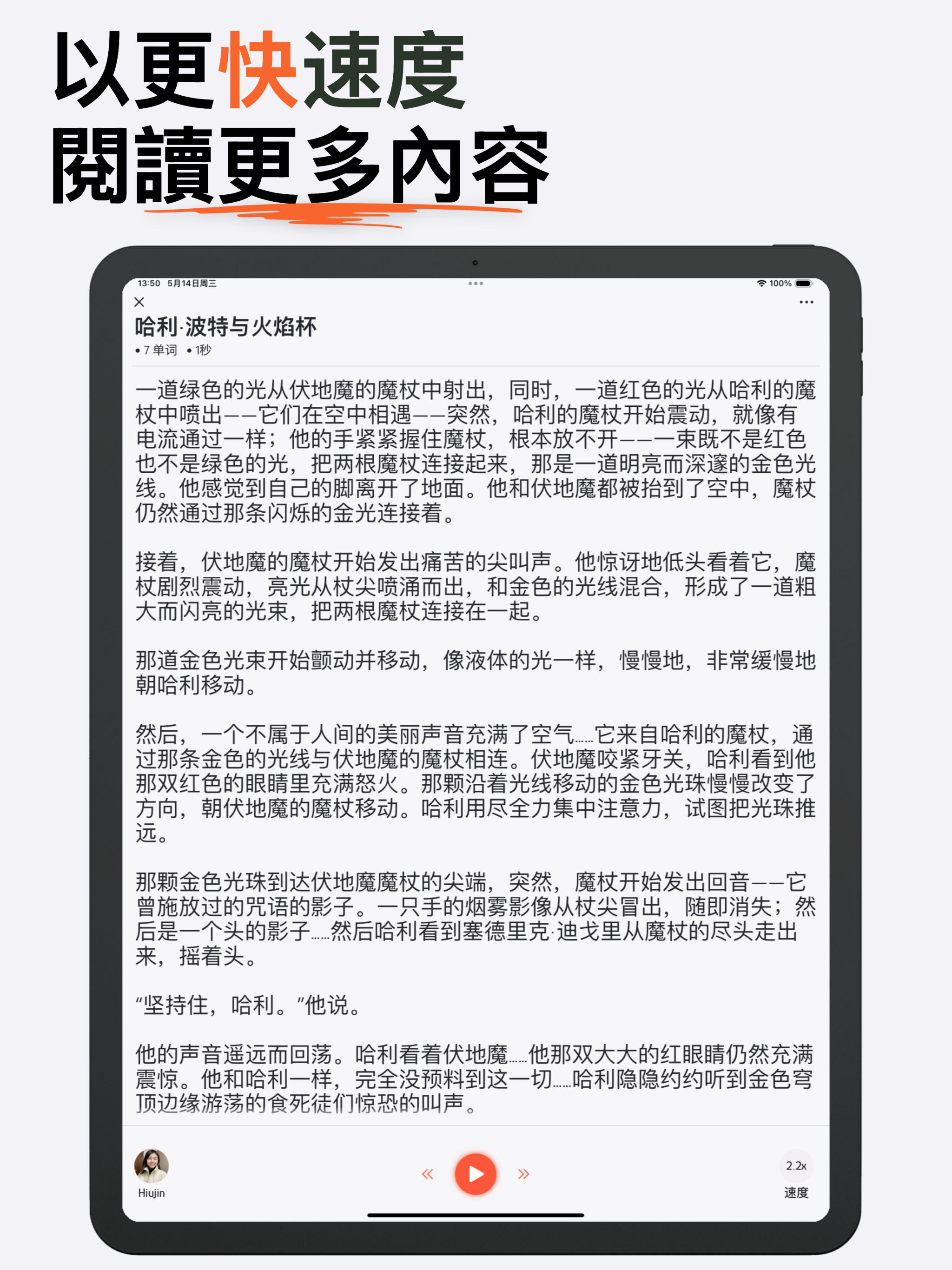 https://is1-ssl.mzstatic.com/image/thumb/PurpleSource211/v4/52/ae/f6/52aef6e0-f190-6ee7-147f-fe90e5de81bb/02.png/2048x2732.png