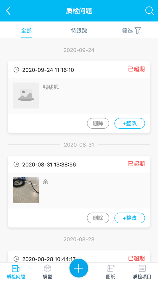 #2. 智建TOD (iOS) 由: Chengdu Chengming Wujian Psychological Consulting Co.,Ltd