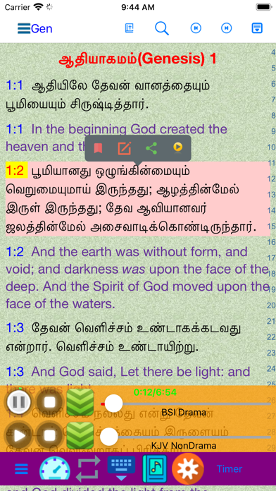 Screenshot #1 pour Tamil English Audio Holy Bible
