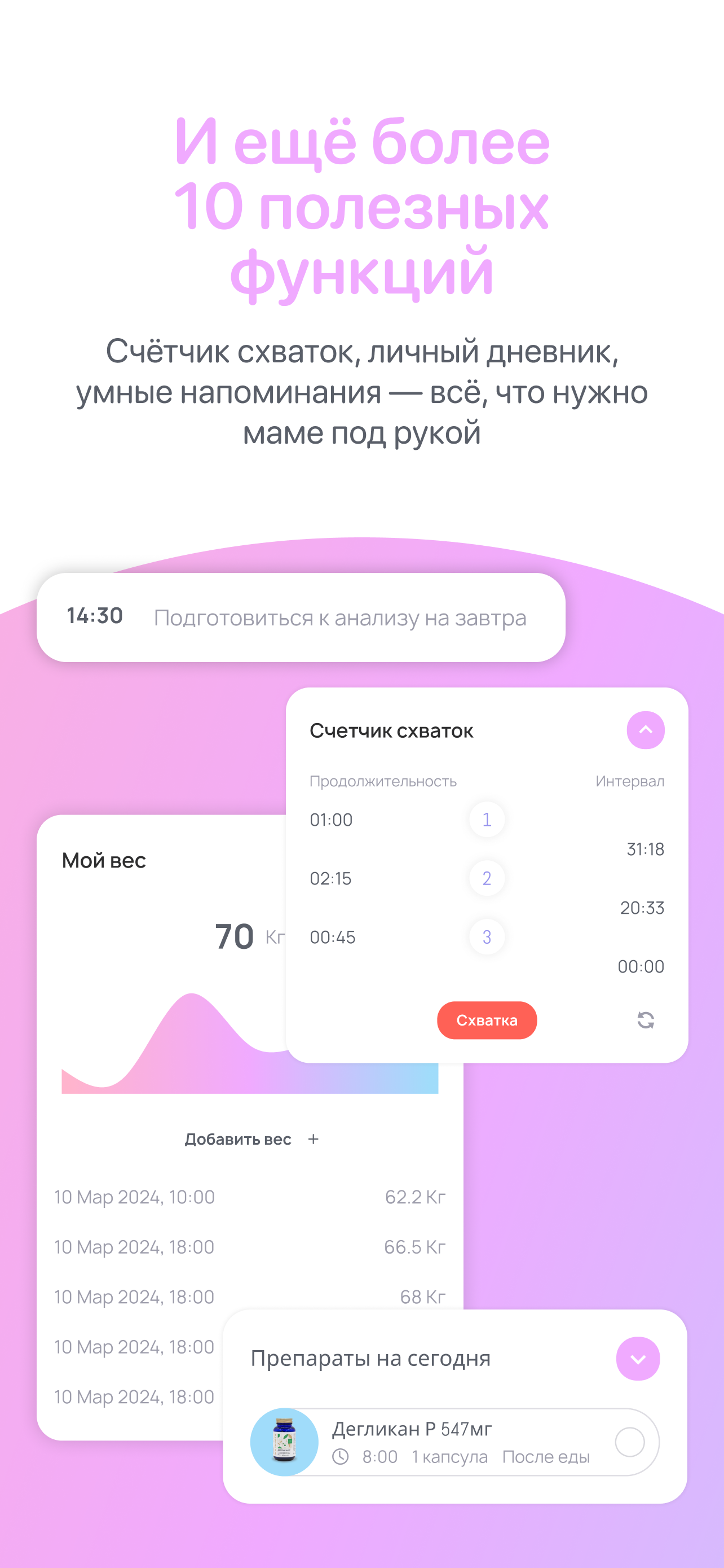 МаМагеря 2.0 screenshot 5