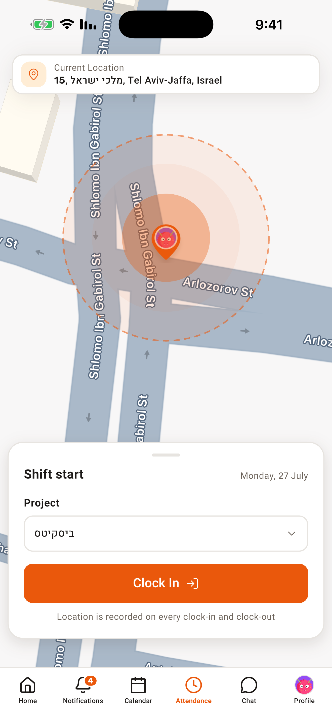 B360 HR screenshot 2