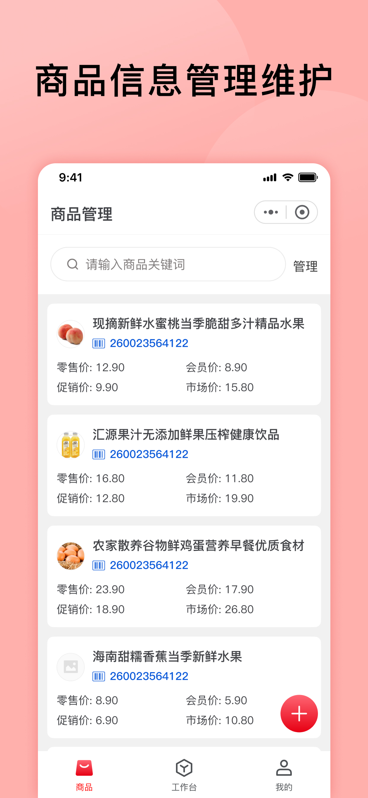 Hanmole ESL screenshot 5