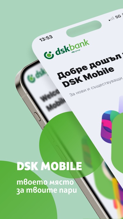 DSK Mobile